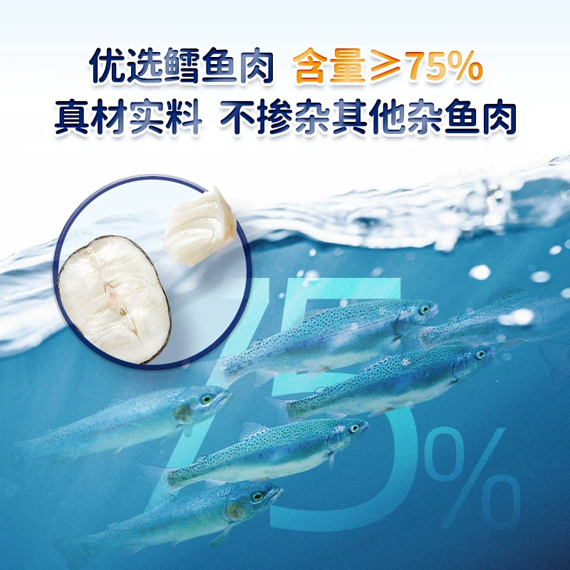 爷爷的农场鳕鱼肠儿童营养零食肉肠宝宝芝士肠宝宝零食儿童零食 15.8元 - 86线报