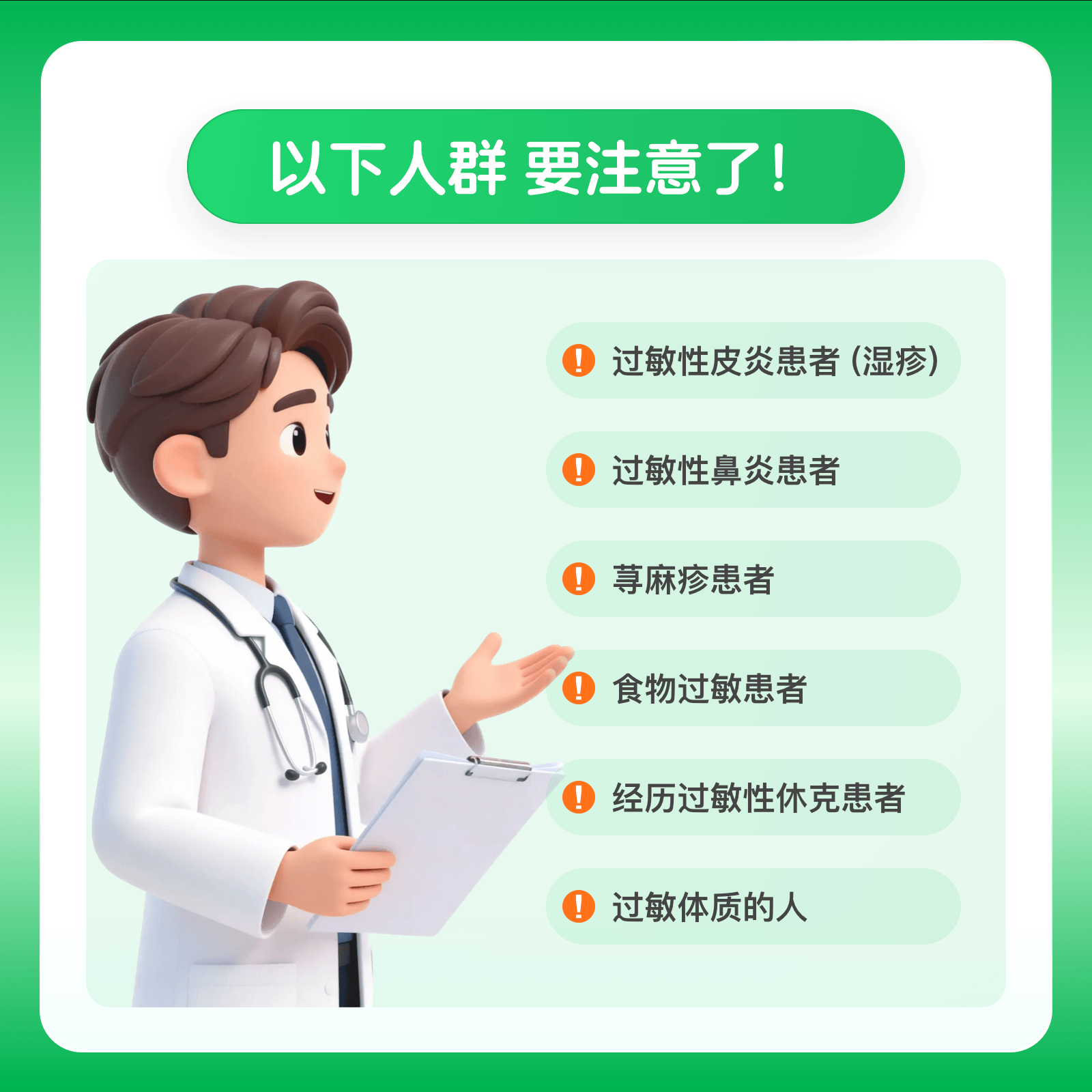 阿里健康三甲医院同款43项109项急性过敏源检测过敏原igE 385元 - 86线报