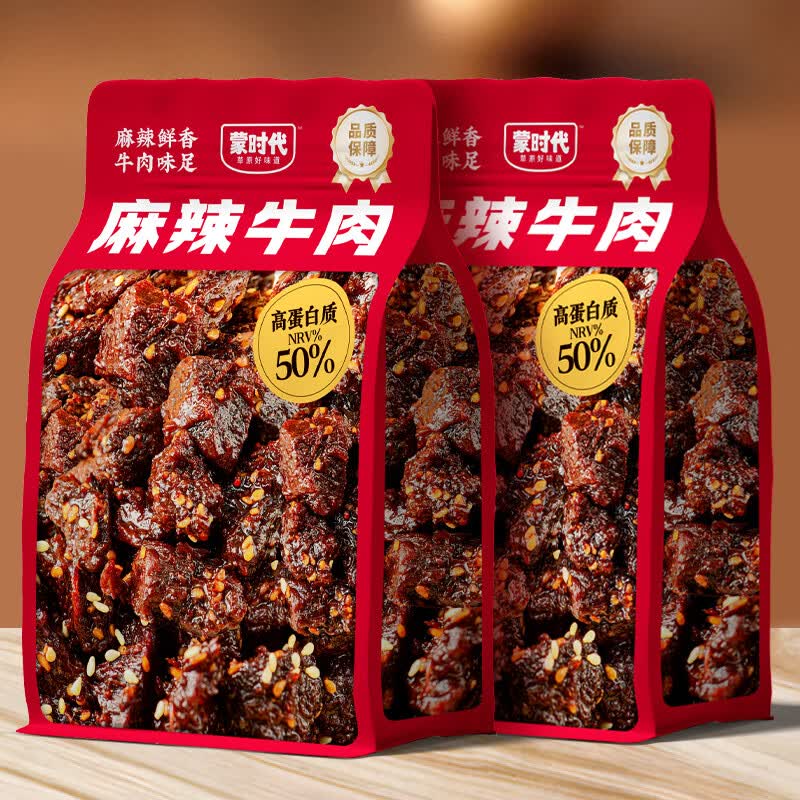 蒙时代内蒙古特产麻辣牛肉干100g*5包 26.9元 - 86线报