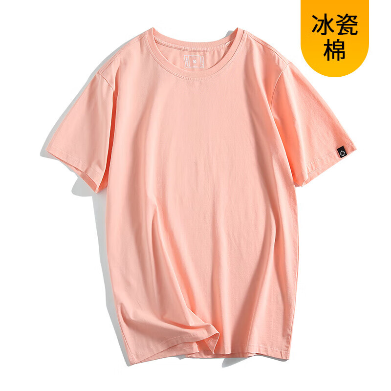 准者运动t恤夏跑步篮球运动休闲圆领纯色空白短袖装男女粉橙S170 15元 - 86线报