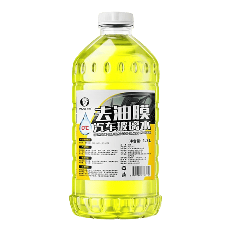 德国汽车玻璃水油膜清洁剂浓缩四季通用0度 1.14元 - 86线报