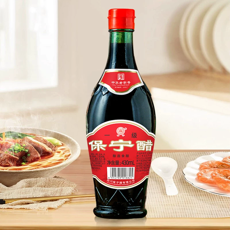 保宁醋一级醋430ml 3.5元 - 清风线报