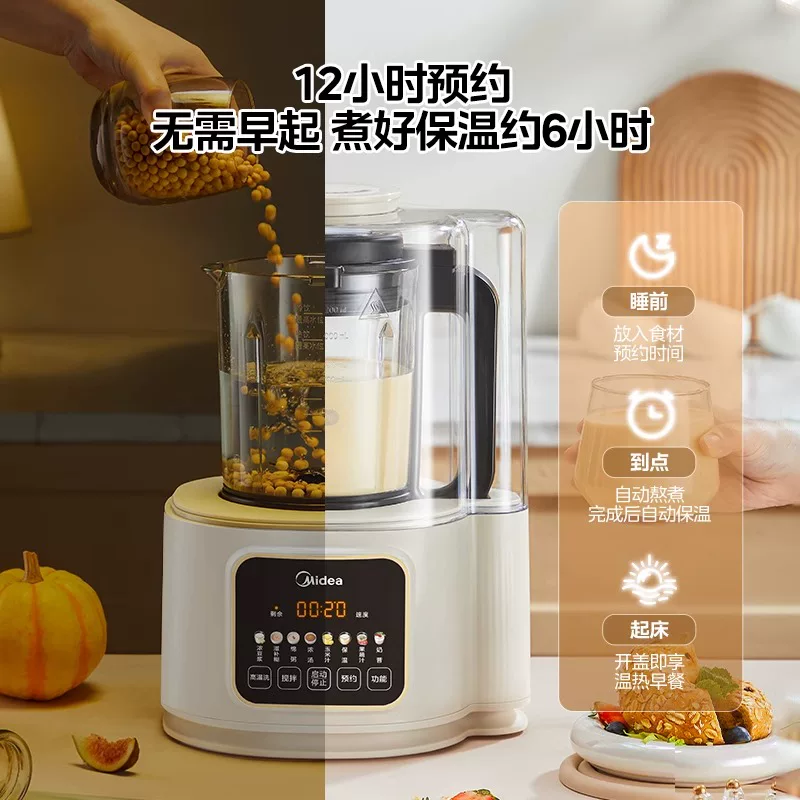 美的安睡系列MJ-PB40ST10破壁料理机米色 170.7元 - 86线报