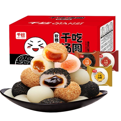 千丝麻薯 干吃汤圆 1斤混合口味 5.74元+1.16元淘金币 实付5.74元 - 86线报 千丝麻薯 干吃汤圆 1斤混合口味 5.74元+1.16元淘金币 实付5.74元 - 86线报
