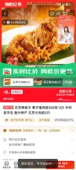 线报图片