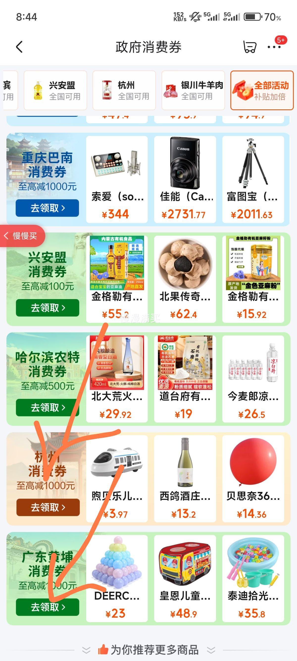 煦贝乐儿童卡通双回力火车玩具 3.97元 - 86线报