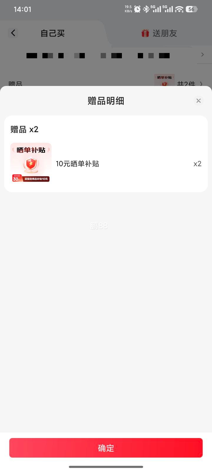 参半酵素美白牙膏100g*2件 赠20元E卡 20元 - 86线报 参半酵素美白牙膏100g*2件 赠20元E卡 20元 - 86线报
