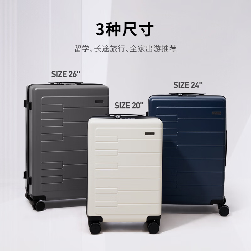 爱华仕6810钢琴系列24英寸炭灰色拉杆箱 239元 - 线报酷