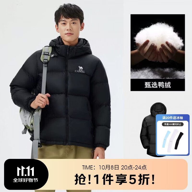 骆驼小太阳户外羽绒服冬季加厚保暖情侣连帽石墨烯面包服外套 279元 - 86线报