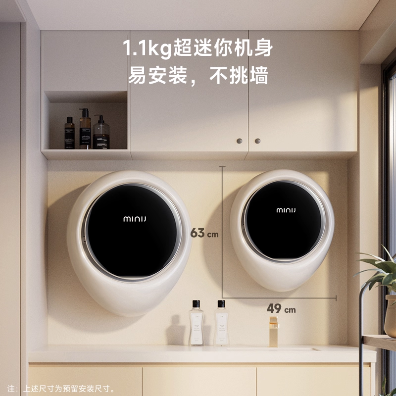 小吉G5-XMB迷你洗衣机1kg白色 1729元 - 线报酷 小吉G5-XMB迷你洗衣机1kg白色 1729元 - 线报酷