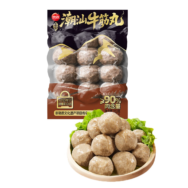 思念潮汕牛筋丸253g 4.99元 - 美泡泡