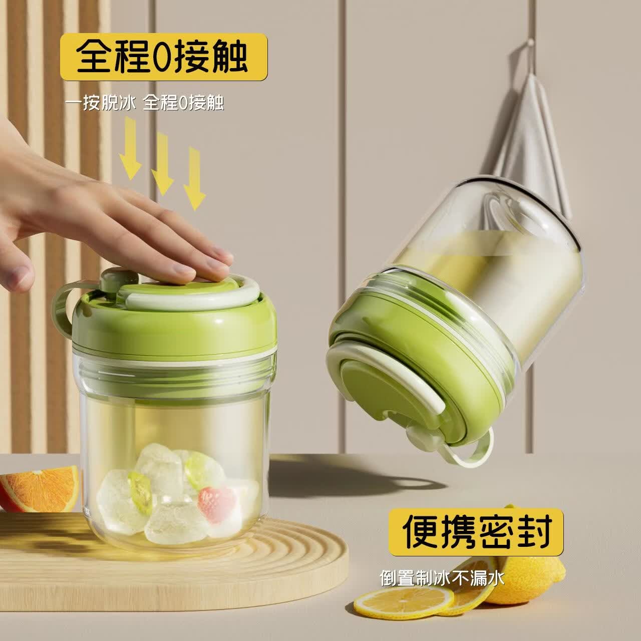 三合一冰格水杯380ml绿色食品级 19.9元 - 86线报 三合一冰格水杯380ml绿色食品级 19.9元 - 86线报