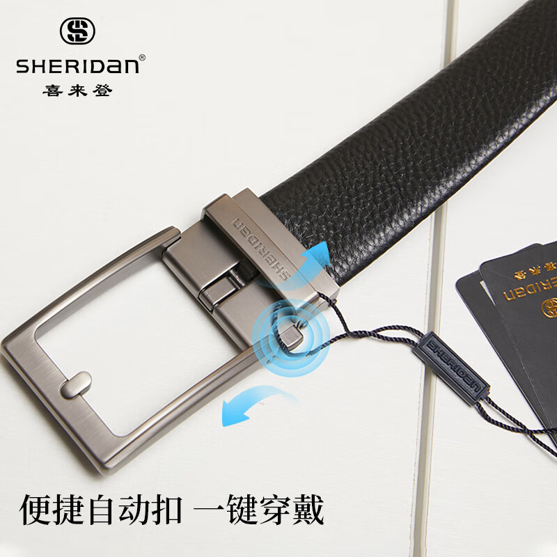 SHERIDAN头层牛皮皮带喜来登男士无孔自动扣腰带礼盒装 59元 - 86线报