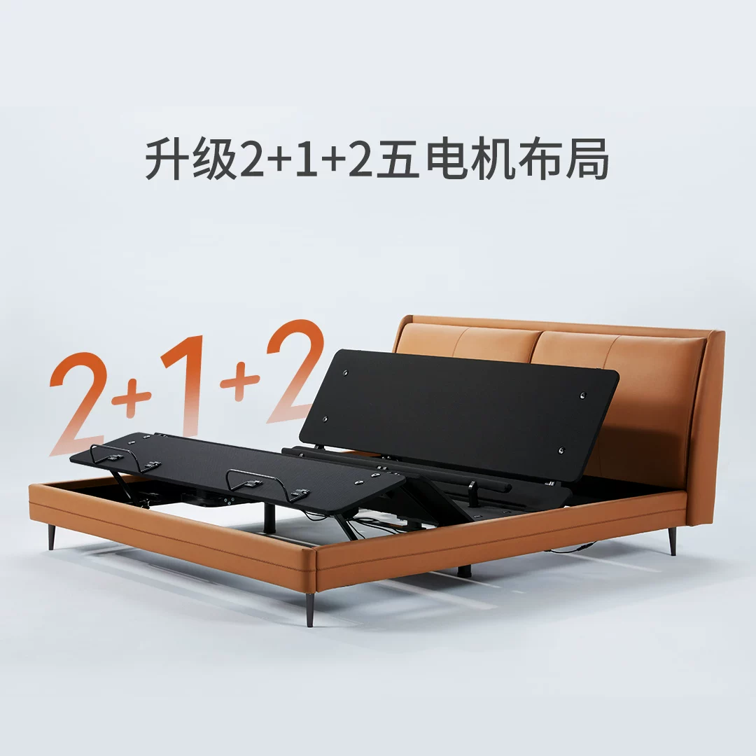 8H DT Max Milan智能电动床1.5m-MZ1零度床垫套装 5812.72元 - 线报酷
