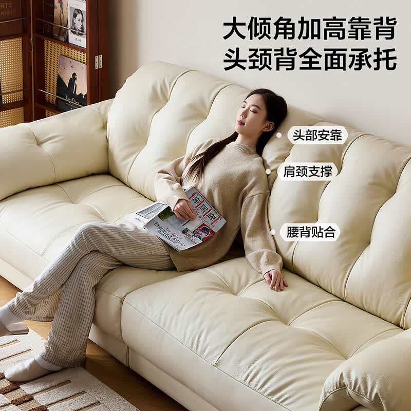 全友头层牛皮沙发 2669.65元 - 86线报