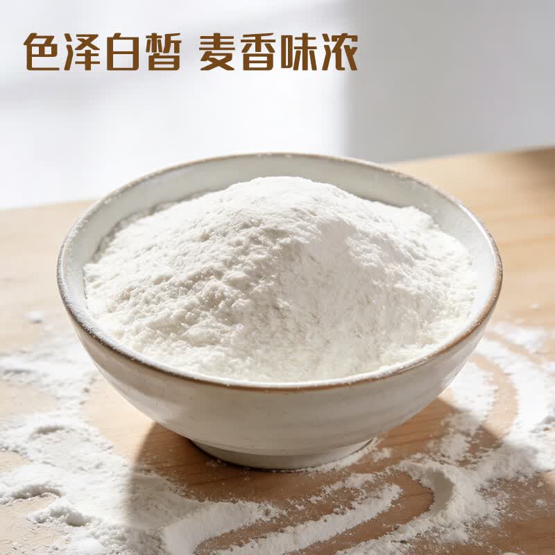 冀南香面粉雪花小麦粉10斤 10.41元 - 86线报