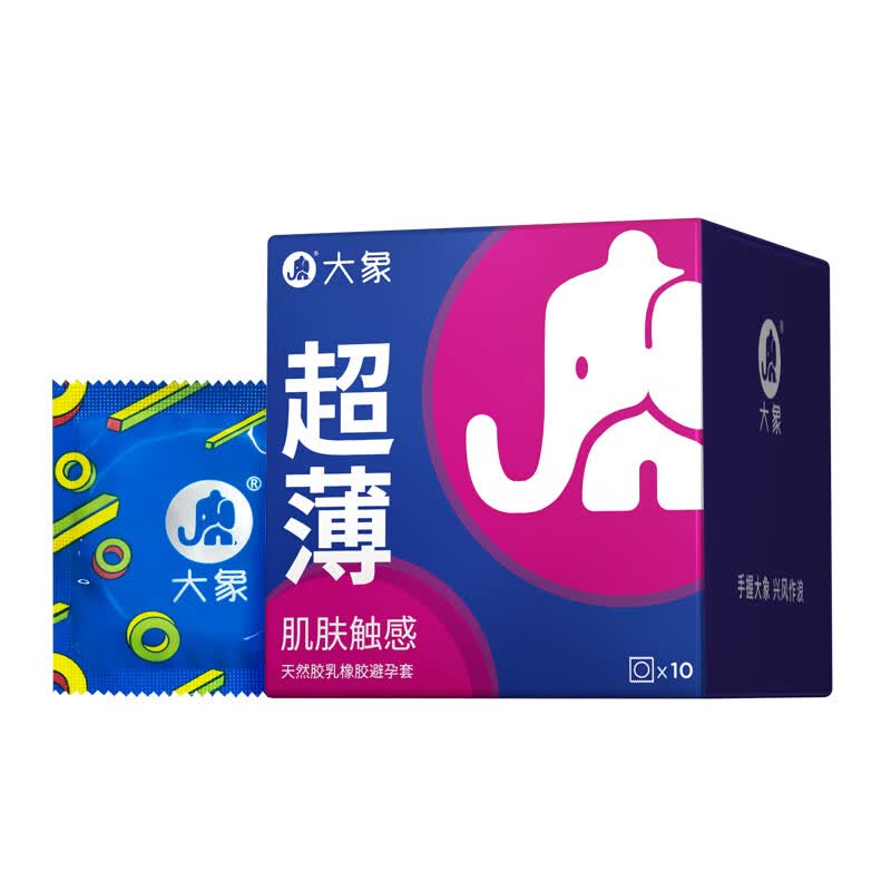 大象超润超薄安全套10只 8元 - 86线报
