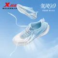 特步 氢风9 男款跑步鞋 券后133.05元 图片 1