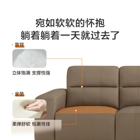 喜临门 真皮沙发客厅头层牛皮小户型实木家具 政府补贴浮光 墨璃黑 三人位 245cm 常规款无电动 券后2586.22元 图片 2
