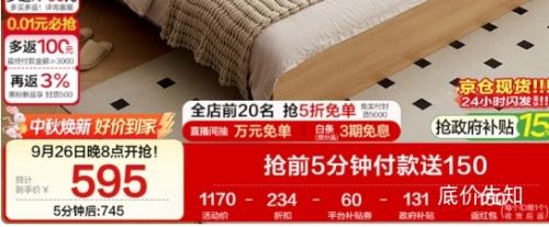 全友家居北欧原木风双人大床1.8m×2m 595元 - 美泡泡