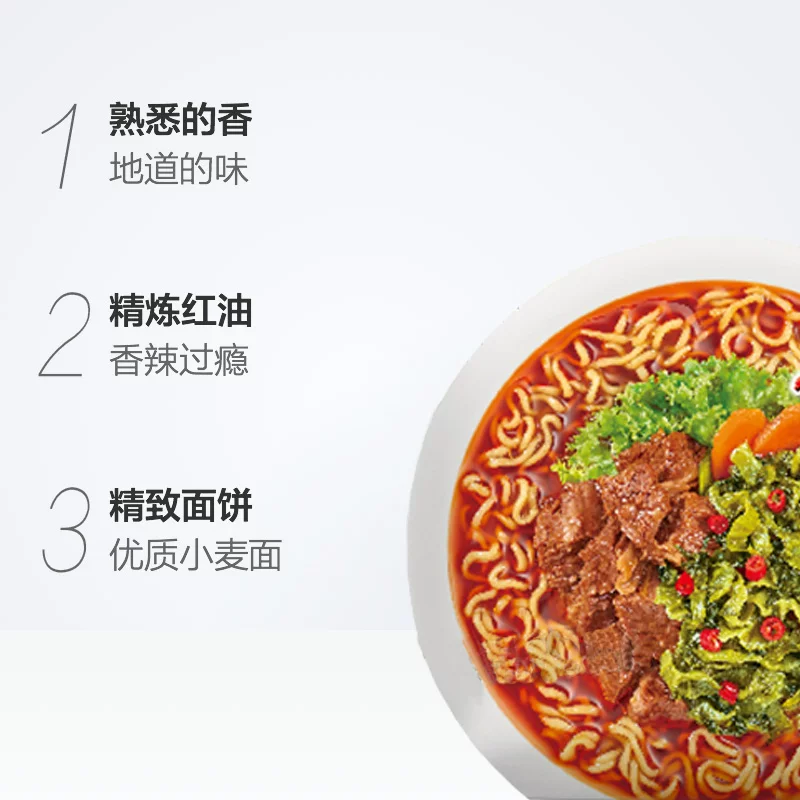 统一巧面馆红油老坛酸菜牛肉面120g*5袋 5.79元 - 美泡泡 统一巧面馆红油老坛酸菜牛肉面120g*5袋 5.79元 - 美泡泡