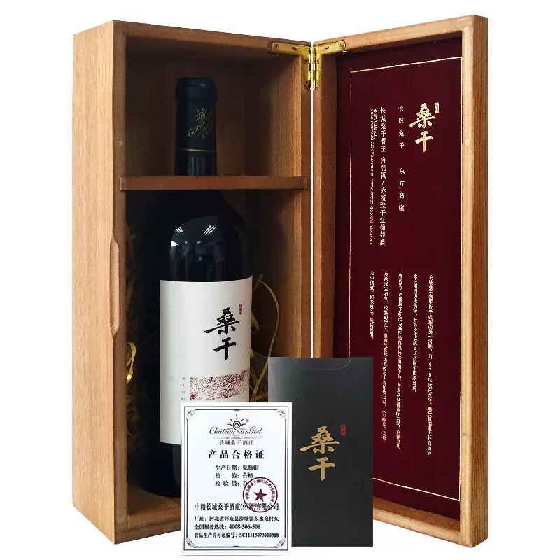 长城葡萄酒桑干梅鹿辄干红葡萄酒750ml*4瓶木质礼盒 1580.07元 - 线报酷
