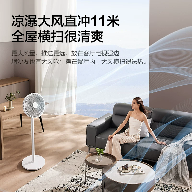 艾美特电风扇落地扇家用大风力立式节能静音摇头七叶电扇官方正品 85.26元 - 86线报