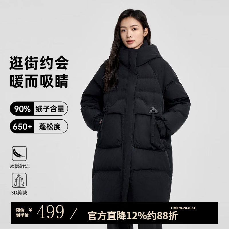 千仞岗90%绒650蓬+高充绒长款连帽羽绒服Y309135Y多色任选 350元 - 86线报 千仞岗90%绒650蓬+高充绒长款连帽羽绒服Y309135Y多色任选 350元 - 86线报