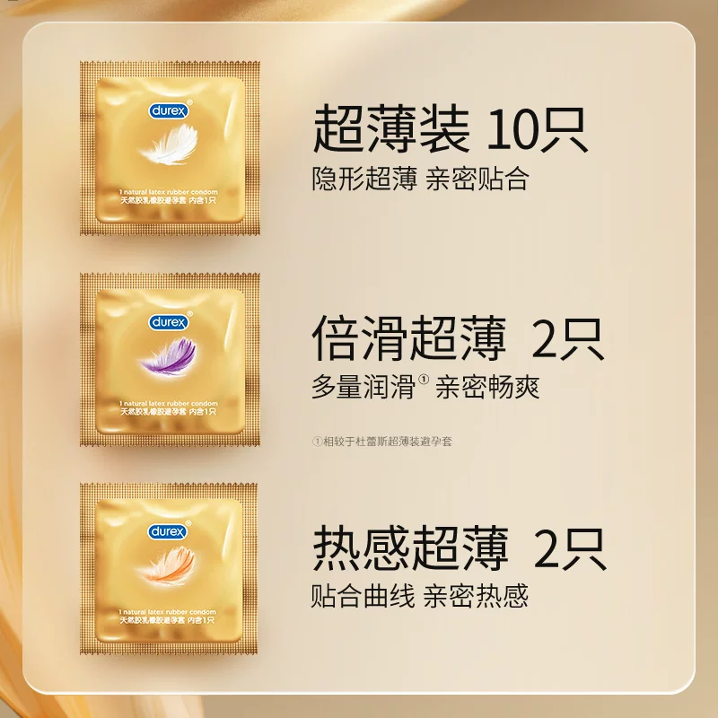 杜蕾斯超薄系列尊享三合一安全套18只 49.71元 - 86线报 杜蕾斯超薄系列尊享三合一安全套18只 49.71元 - 86线报