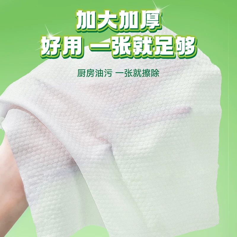 海氏海诺厨房湿巾去油污家用强力清洁湿纸珍珠纹加大加厚80片*3包 18.9元 - 线报酷