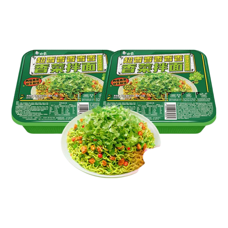 白象速食全家福2盒装酸辣粉+牛肉板面+麻辣烫+螺蛳粉+香菜拌面 8.08元 - 86线报 白象速食全家福2盒装酸辣粉+牛肉板面+麻辣烫+螺蛳粉+香菜拌面 8.08元 - 86线报