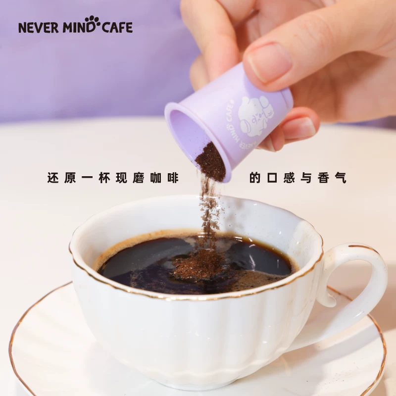 奈娃家族 奈娃 咖啡经典美式冻干咖啡粉 2g*3颗 9.9元 - 86线报