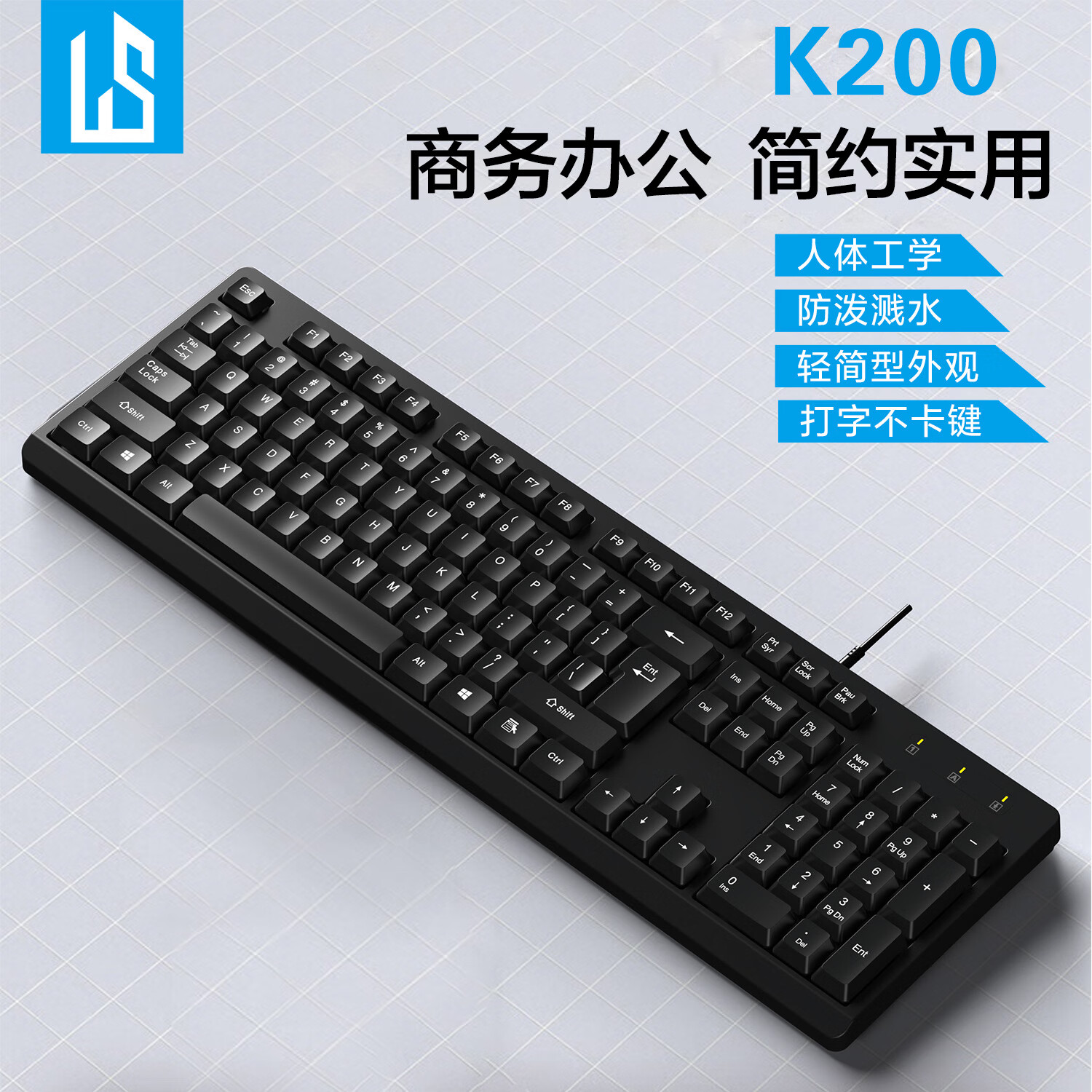 灵蛇K200 104键有线薄膜键盘黑色无光 9.9元 - 线报酷