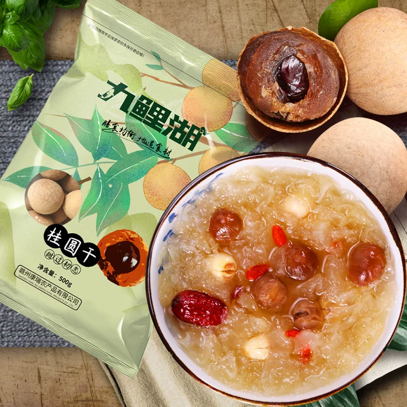 九鲤湖农家桂圆干500g 14.8元 - 86线报