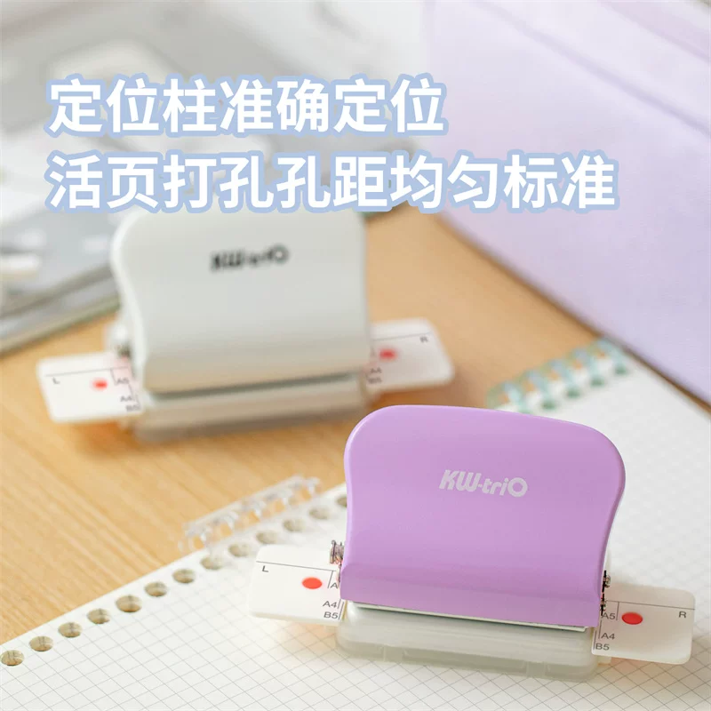 可得优六孔多孔打孔器 2.6元 - 86线报