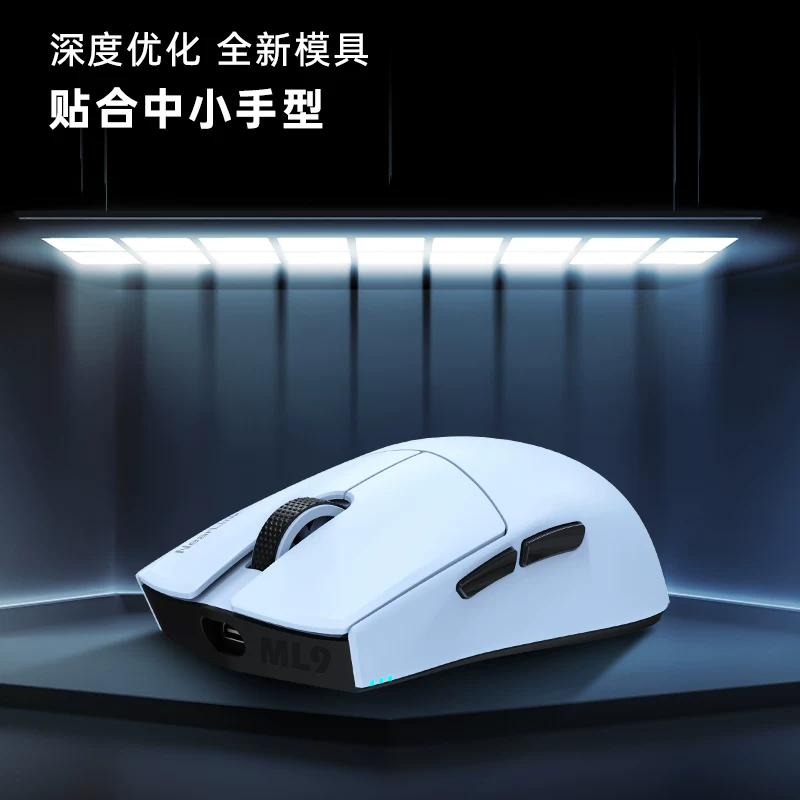 雷神ML903mini轻量化游戏鼠标 166.33元 - 86线报 雷神ML903mini轻量化游戏鼠标 166.33元 - 86线报
