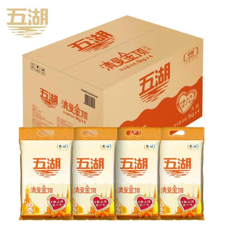 五湖清曼金顶大米10斤*4 40斤整箱装中粮出品 76.5元 - 86线报
