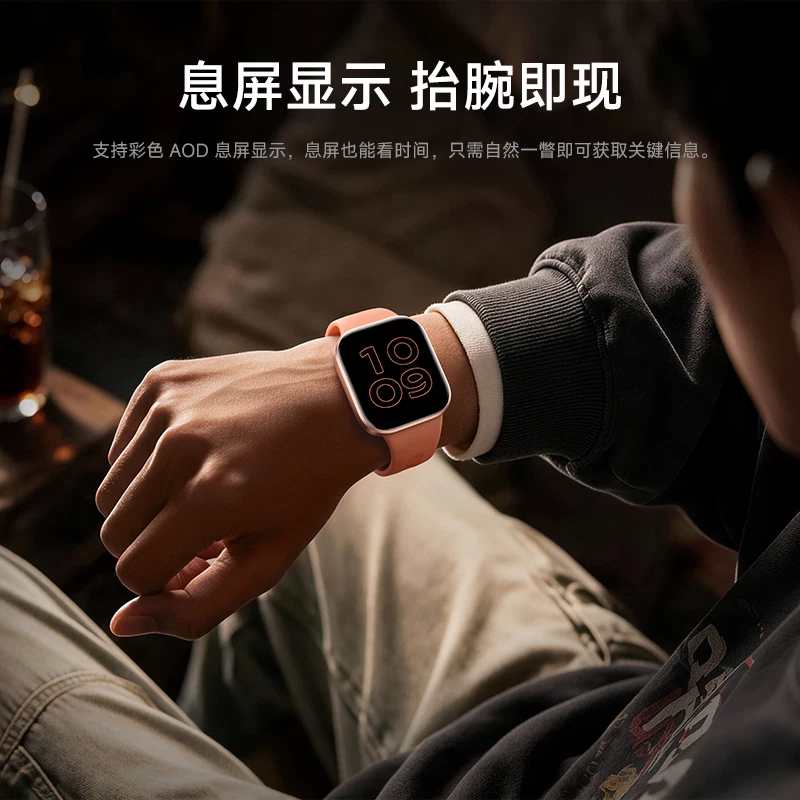 小米 Watch 6智能手表活力版 292.4元 - 折送网
