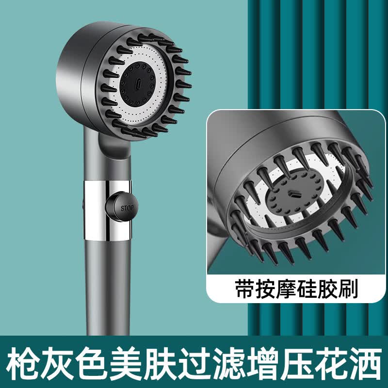 夕纪三档增压花晒枪灰按摩过滤花洒 9.9元 - 86线报