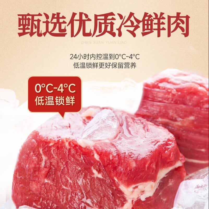 哈肉联正宗哈尔滨红肠550g瘦肉型红肠100g*3支+白肠85g*3支 36.8元 - 86线报