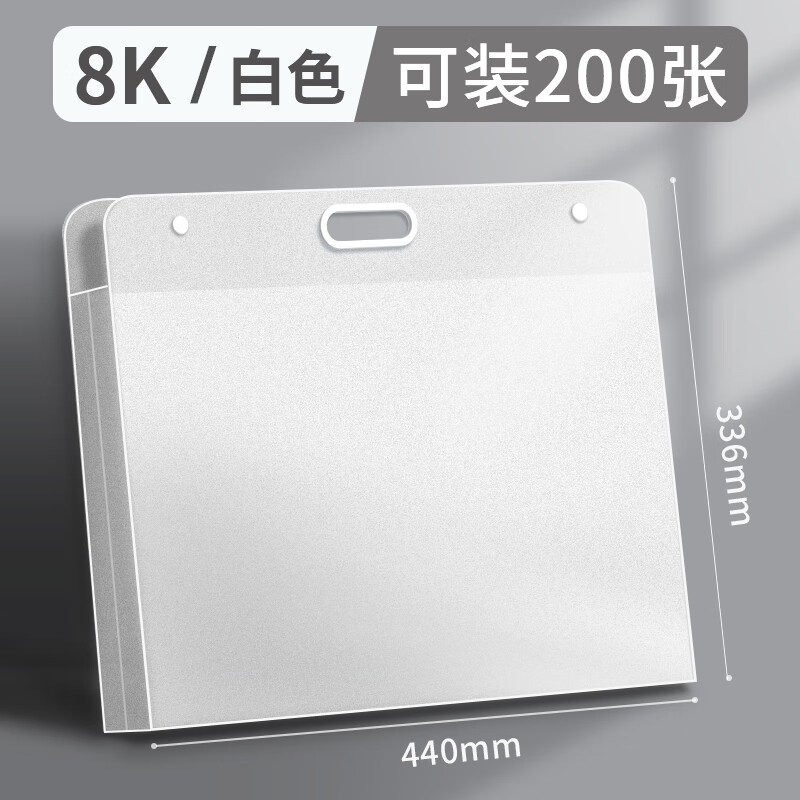 新时达8K画稿收纳册白色 1.68元 - 86线报 新时达8K画稿收纳册白色 1.68元 - 86线报