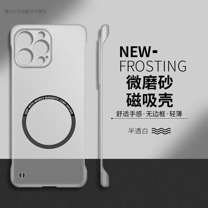 捷威丘磁吸iPhone12手机壳半透白PC 5.06元 - 86线报 捷威丘磁吸iPhone12手机壳半透白PC 5.06元 - 86线报