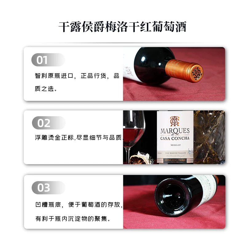 干露原瓶赤霞珠干红葡萄酒 354.05元 - 线报酷