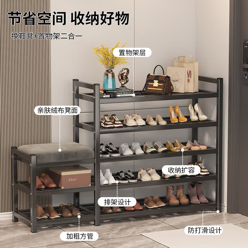 OLOEY鞋架门口简易鞋柜家用入户门换鞋凳 49.6元 - 86线报