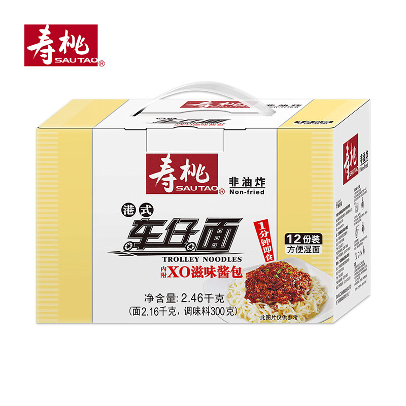 寿桃牌港式车仔面2.46kg 21.83元 - 线报酷