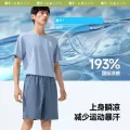 蕉下 男士凉感速干徒步短裤HI908运动短裤透气百搭夏季裤子休闲裤 券后68.84元 图片 2