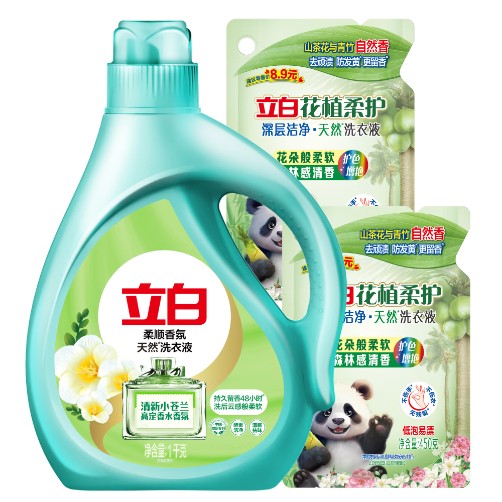 立白 洗衣液 1kg+450g×2 柔顺留香除菌去渍 13.9元 包邮 - 86线报 立白 洗衣液 1kg+450g×2 柔顺留香除菌去渍 13.9元 包邮 - 86线报