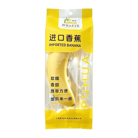 即食菲律宾进口香蕉独立包装100g/根净重3斤 13.9元 - 86线报 即食菲律宾进口香蕉独立包装100g/根净重3斤 13.9元 - 86线报