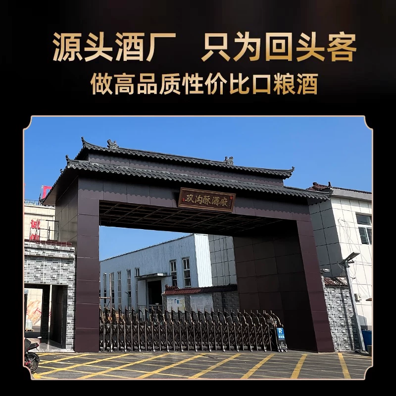 崐仑潭盛世佳酿52%vol浓香型白酒5000ml 72元 - 86线报