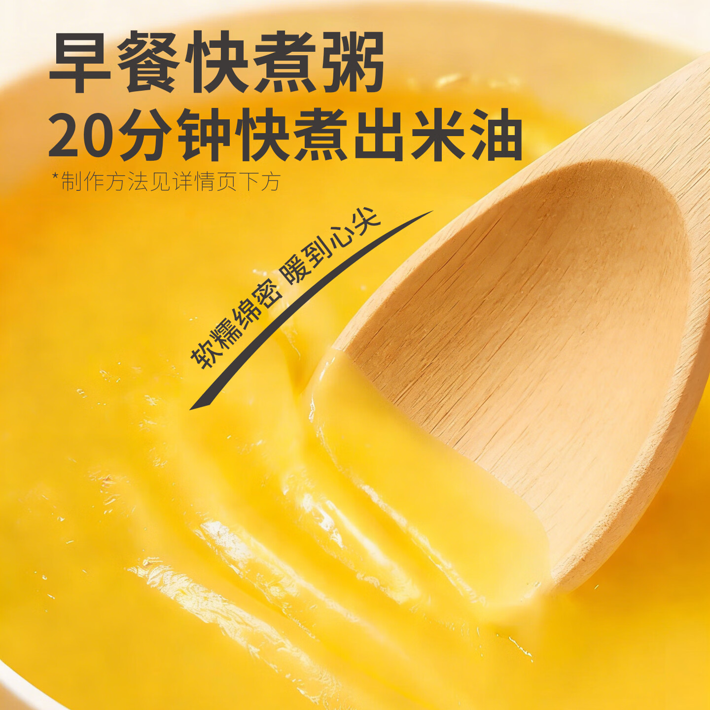 谷泰旺内蒙古赤峰敖汉黄小米5斤防潮吸嘴袋 19.9元 - 86线报
